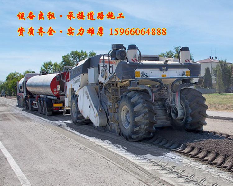 冷再生機租賃 冷再生機租賃